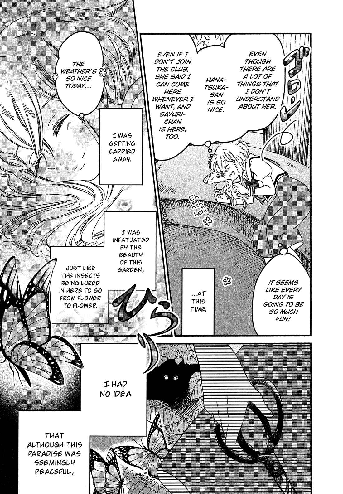 Page 14 Chapter 3 Eden no Otome