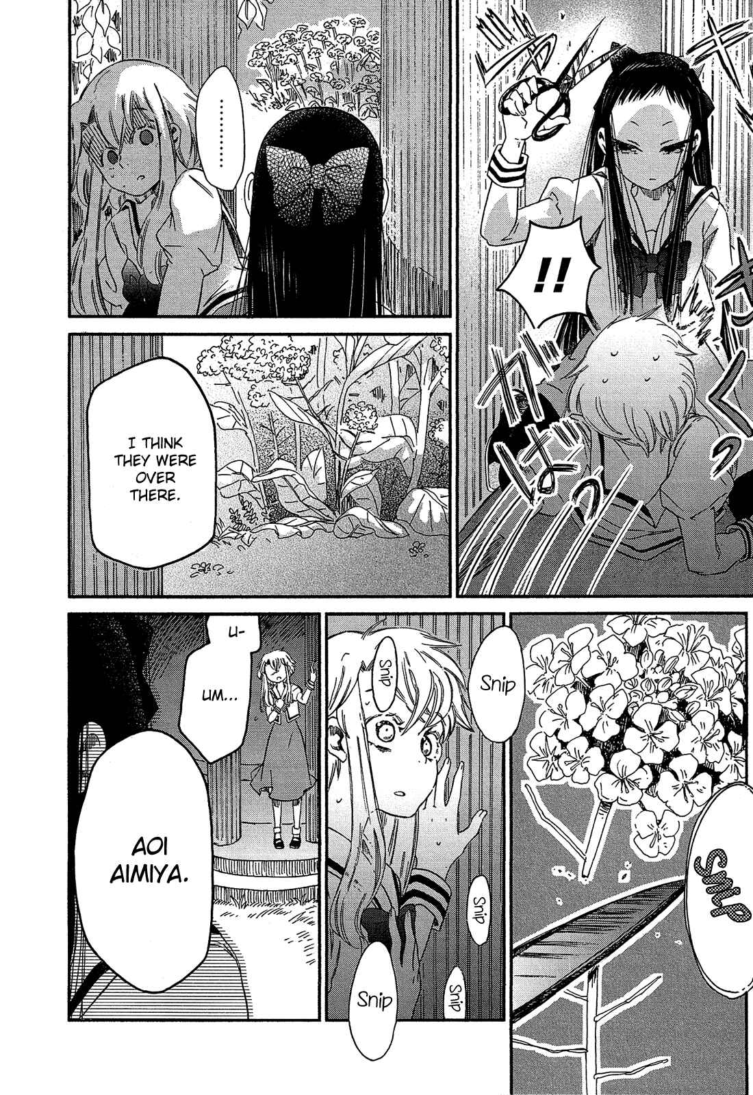 Page 17 Chapter 3 Eden no Otome