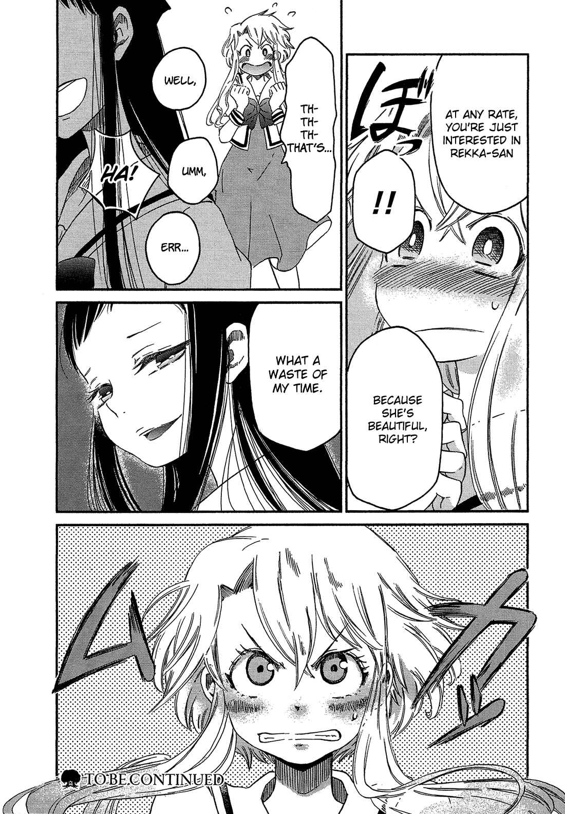 Page 21 Chapter 3 Eden no Otome