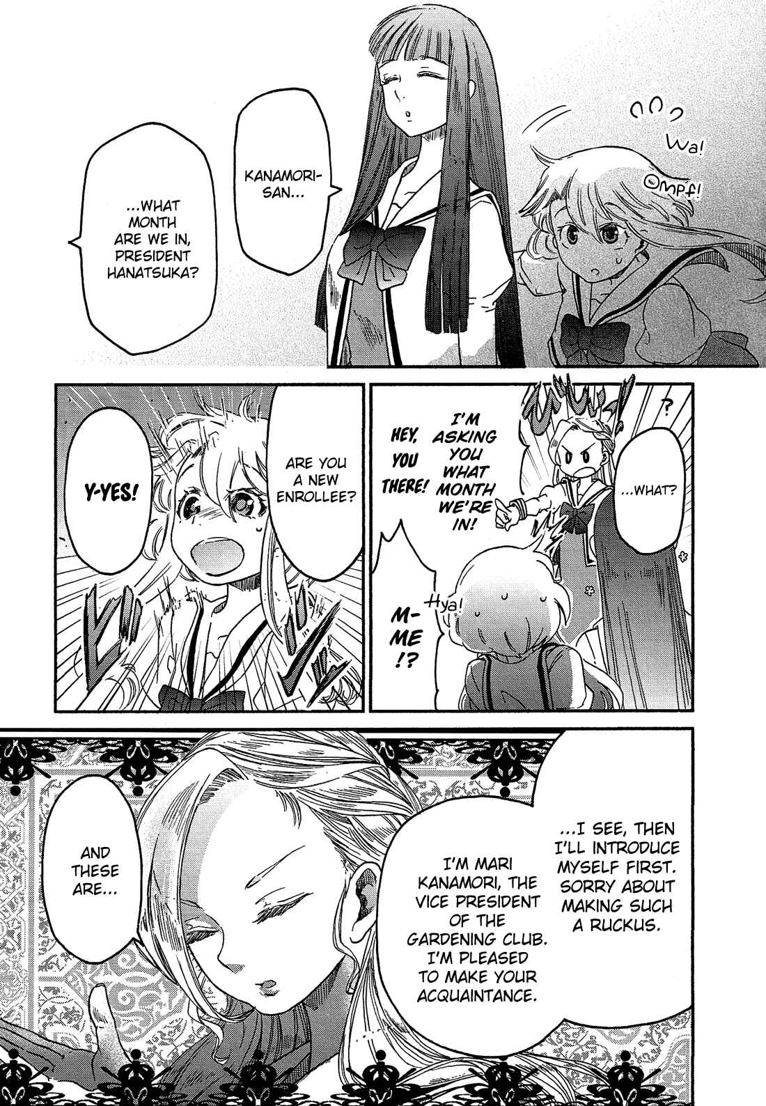 Page 4 Chapter 3 Eden no Otome
