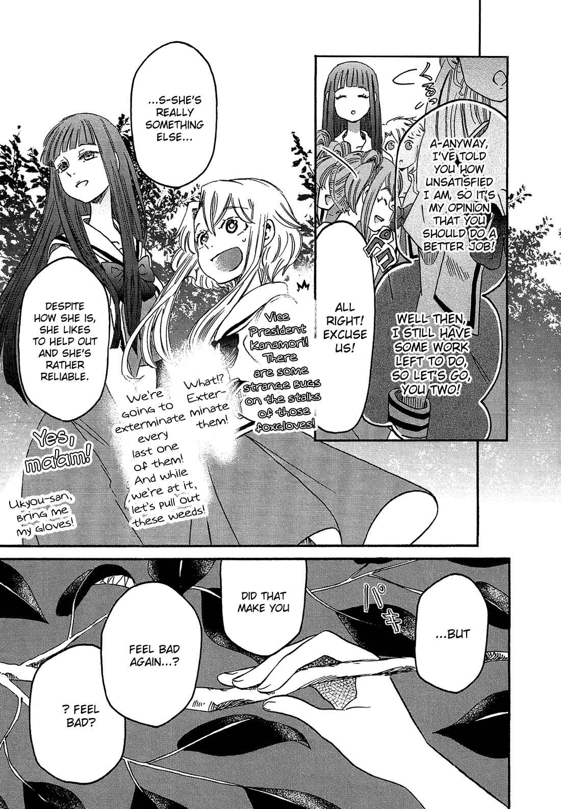 Page 8 Chapter 3 Eden no Otome