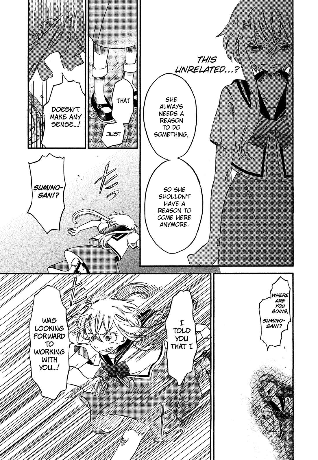 Page 16 Chapter 12 Eden no Otome