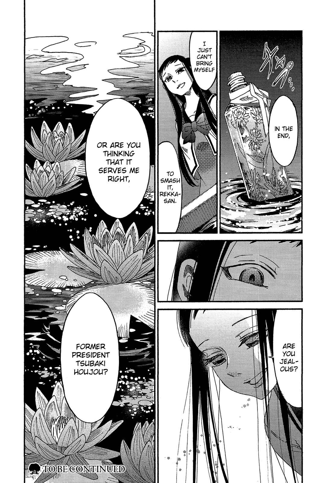 Page 20 Chapter 12 Eden no Otome