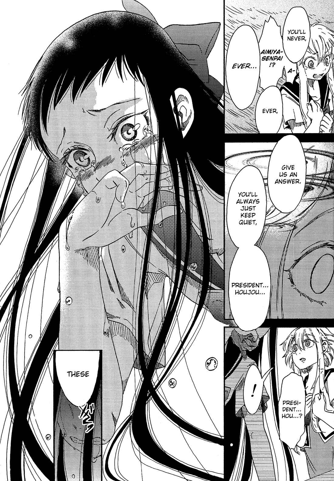 Page 13 Chapter 14 Eden no Otome