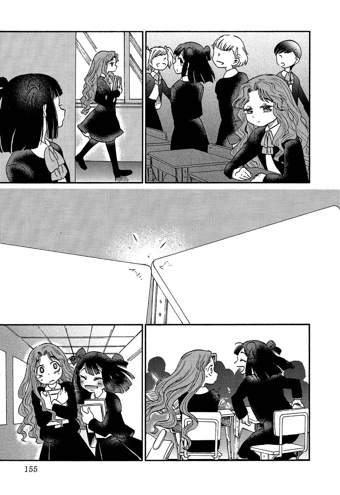 Page 28 Chapter 14 Eden no Otome
