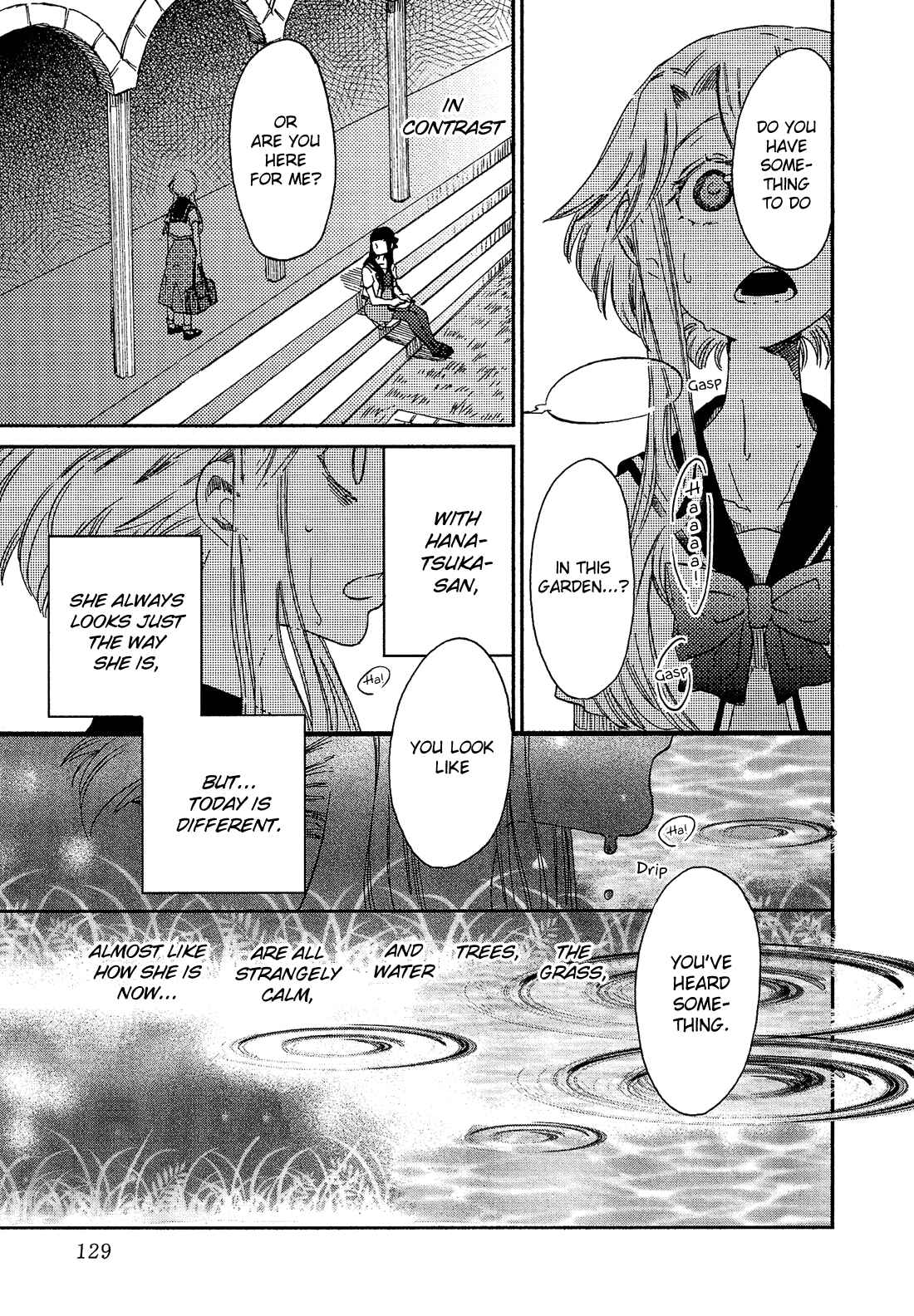 Page 4 Chapter 14 Eden no Otome