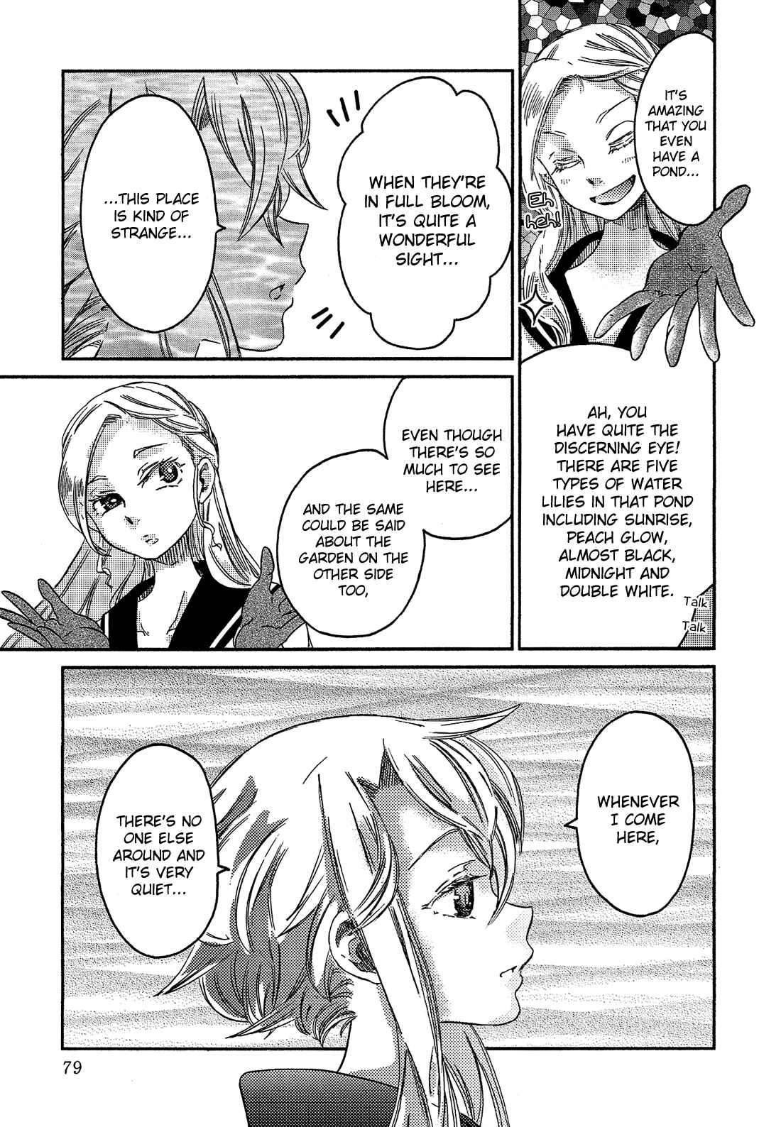 Page 16 Chapter 11 Eden no Otome