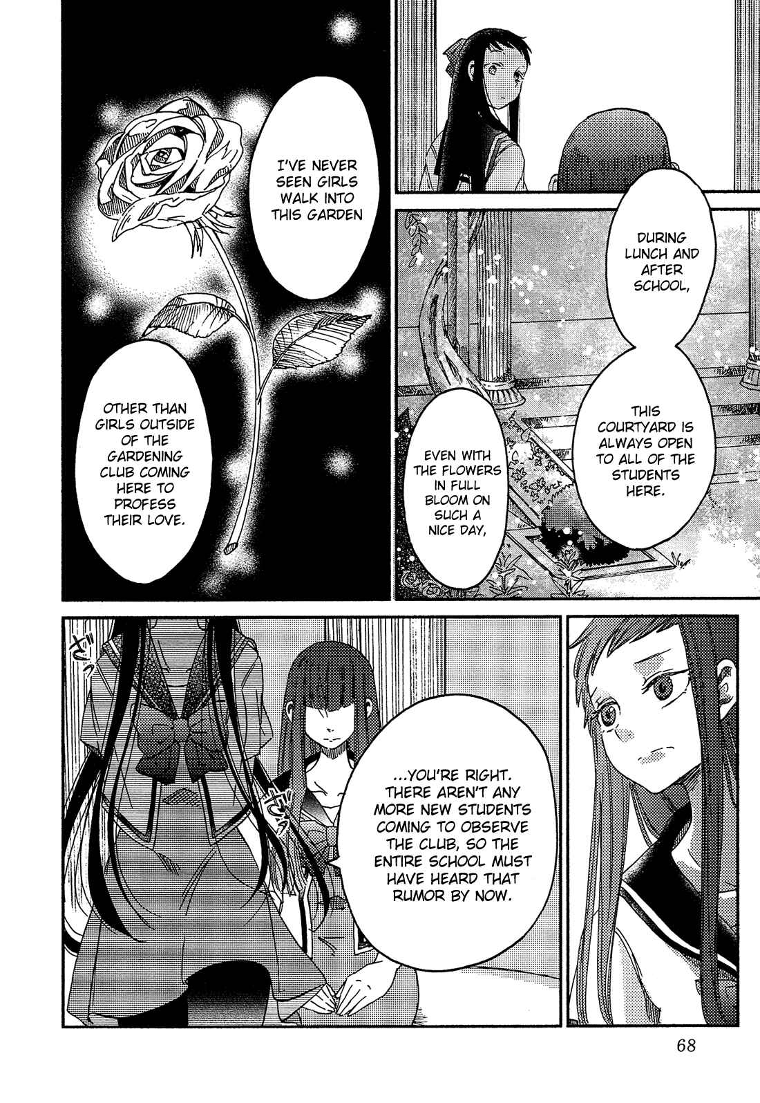 Page 5 Chapter 11 Eden no Otome
