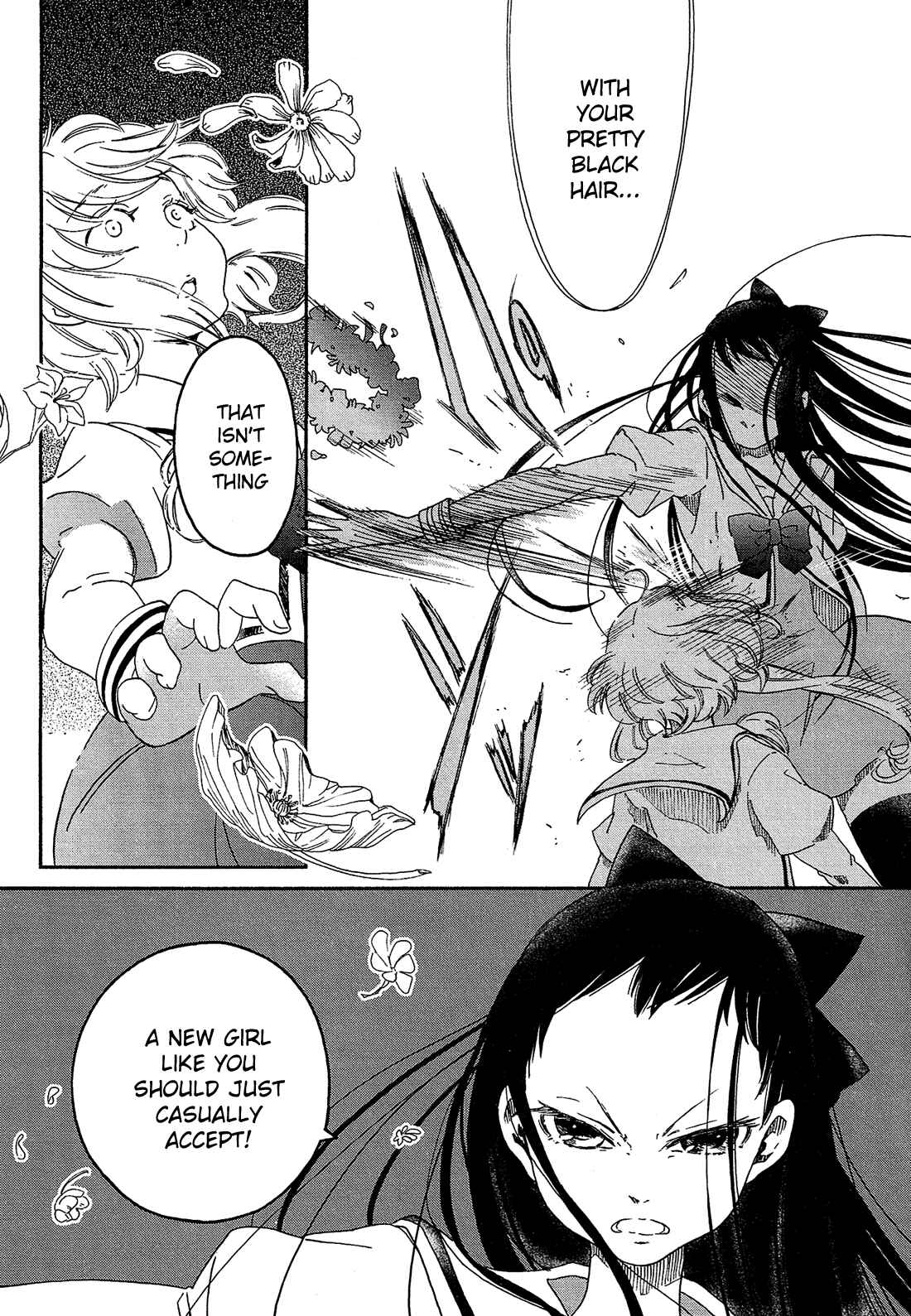 Page 25 Chapter 1 Eden no Otome