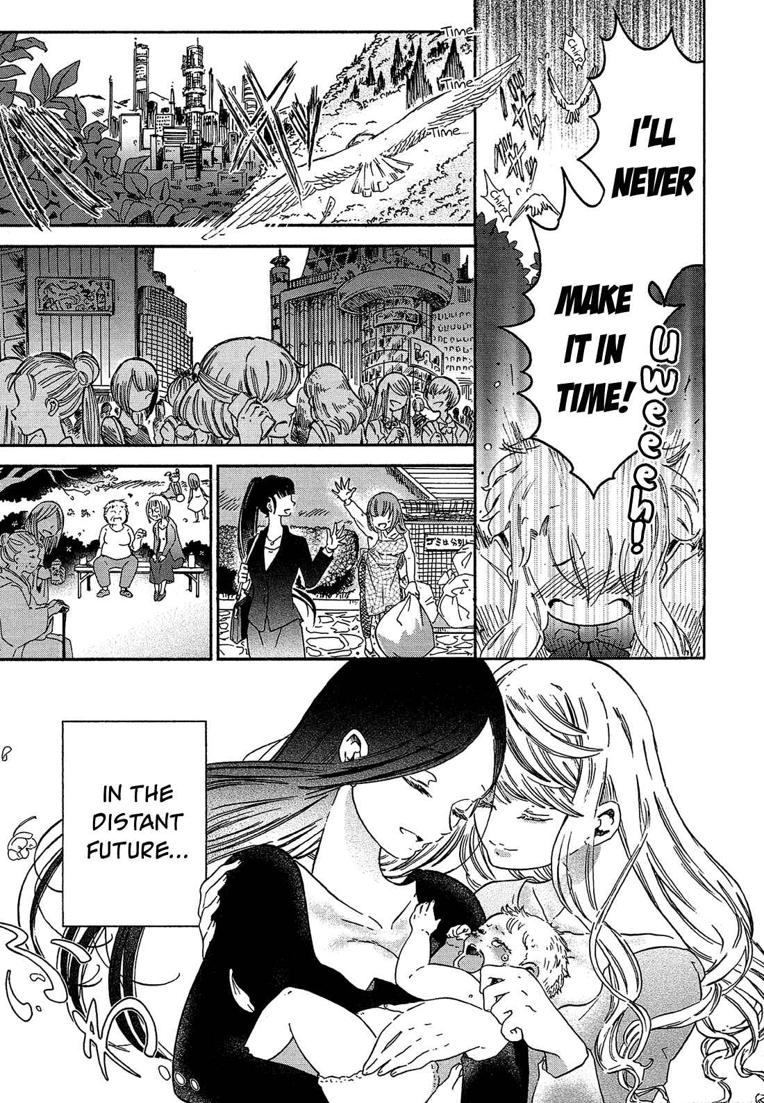 Page 8 Chapter 1 Eden no Otome
