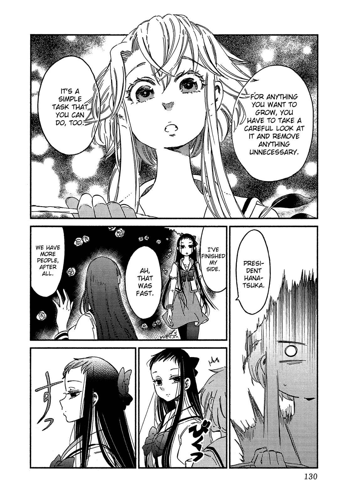Page 19 Chapter 6 Eden no Otome