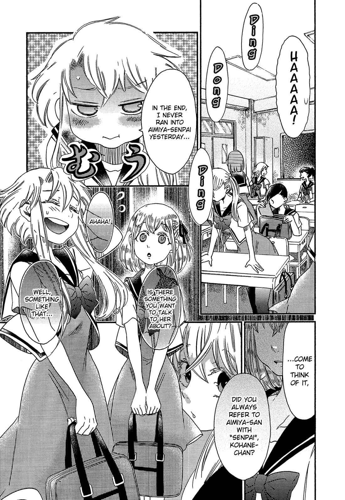 Page 2 Chapter 13 Eden no Otome