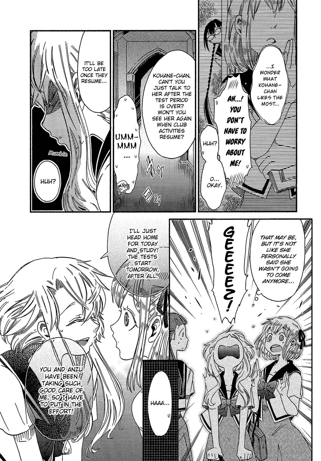 Page 5 Chapter 13 Eden no Otome