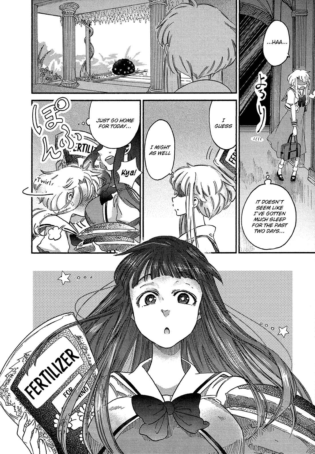 Page 13 Chapter 2 Eden no Otome