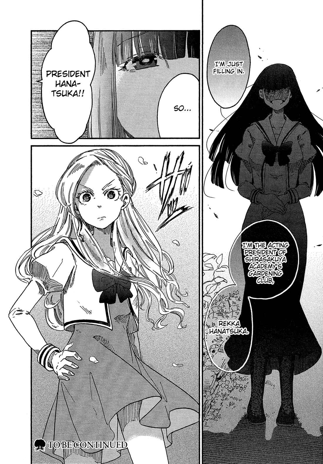 Page 21 Chapter 2 Eden no Otome