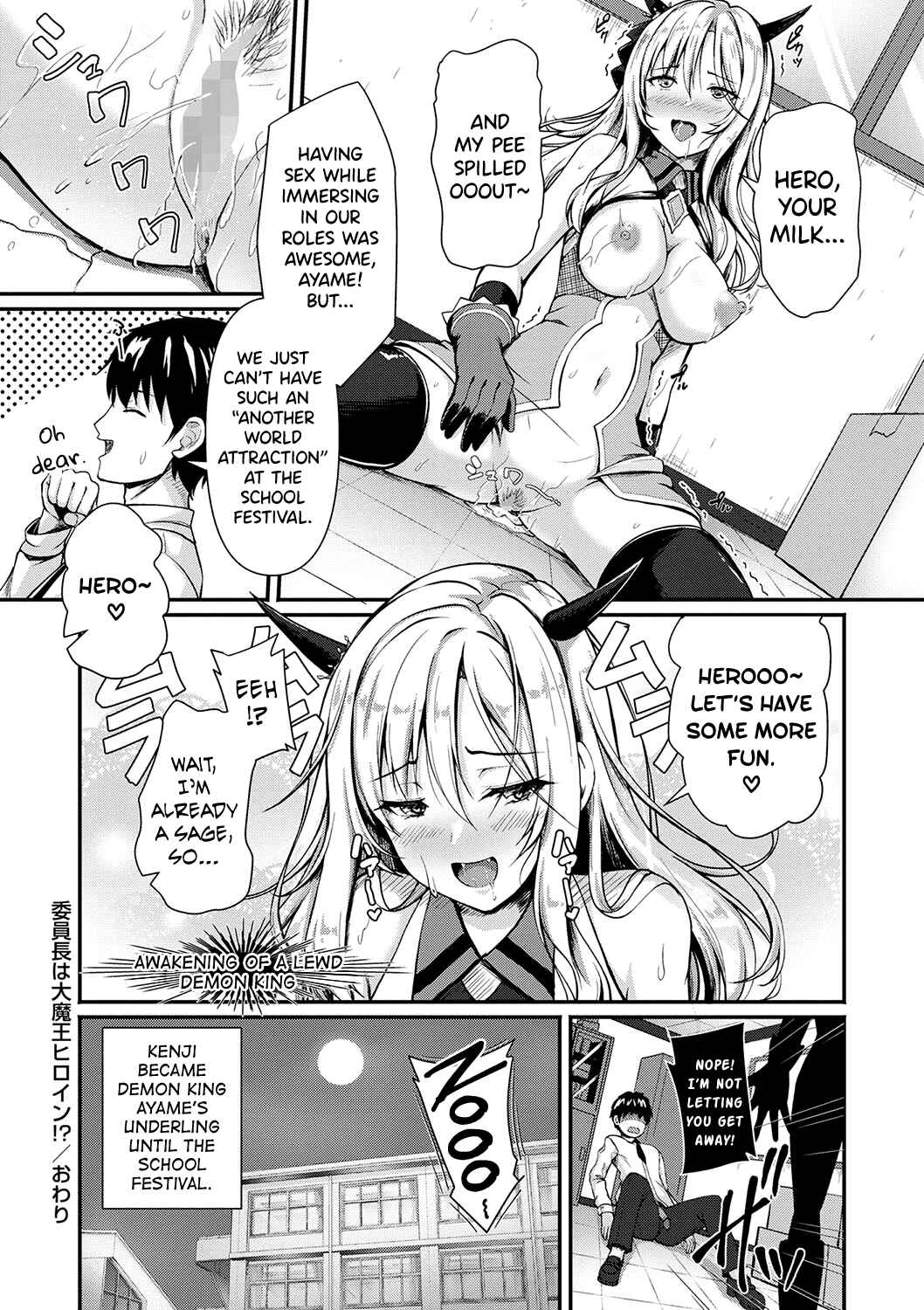 Page 20 Chapter Unknown_b518 Iinchou wa Daimaou Heroine!?