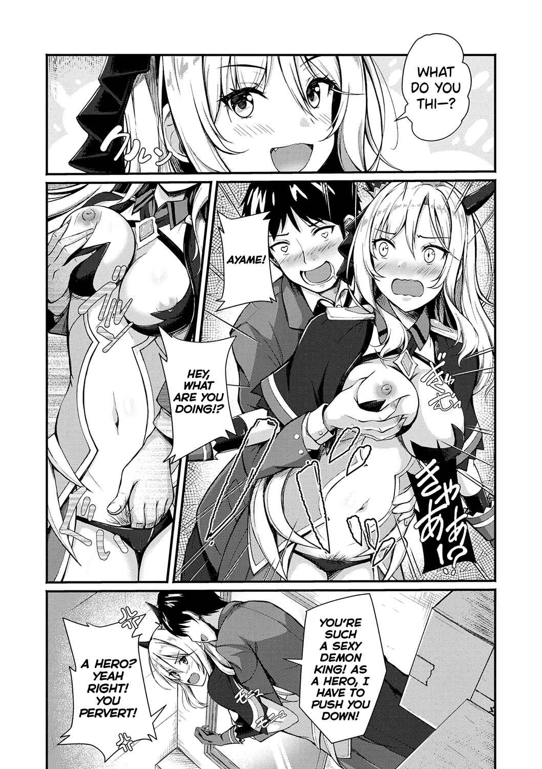 Page 4 Chapter Unknown_b518 Iinchou wa Daimaou Heroine!?