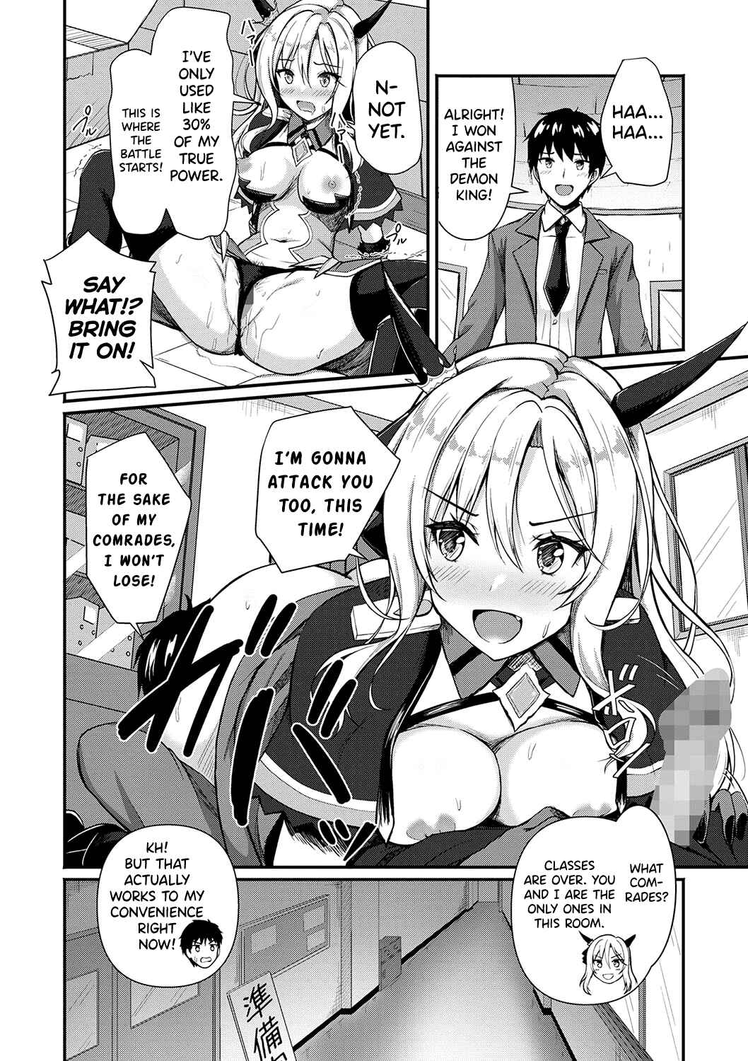 Page 8 Chapter Unknown_b518 Iinchou wa Daimaou Heroine!?