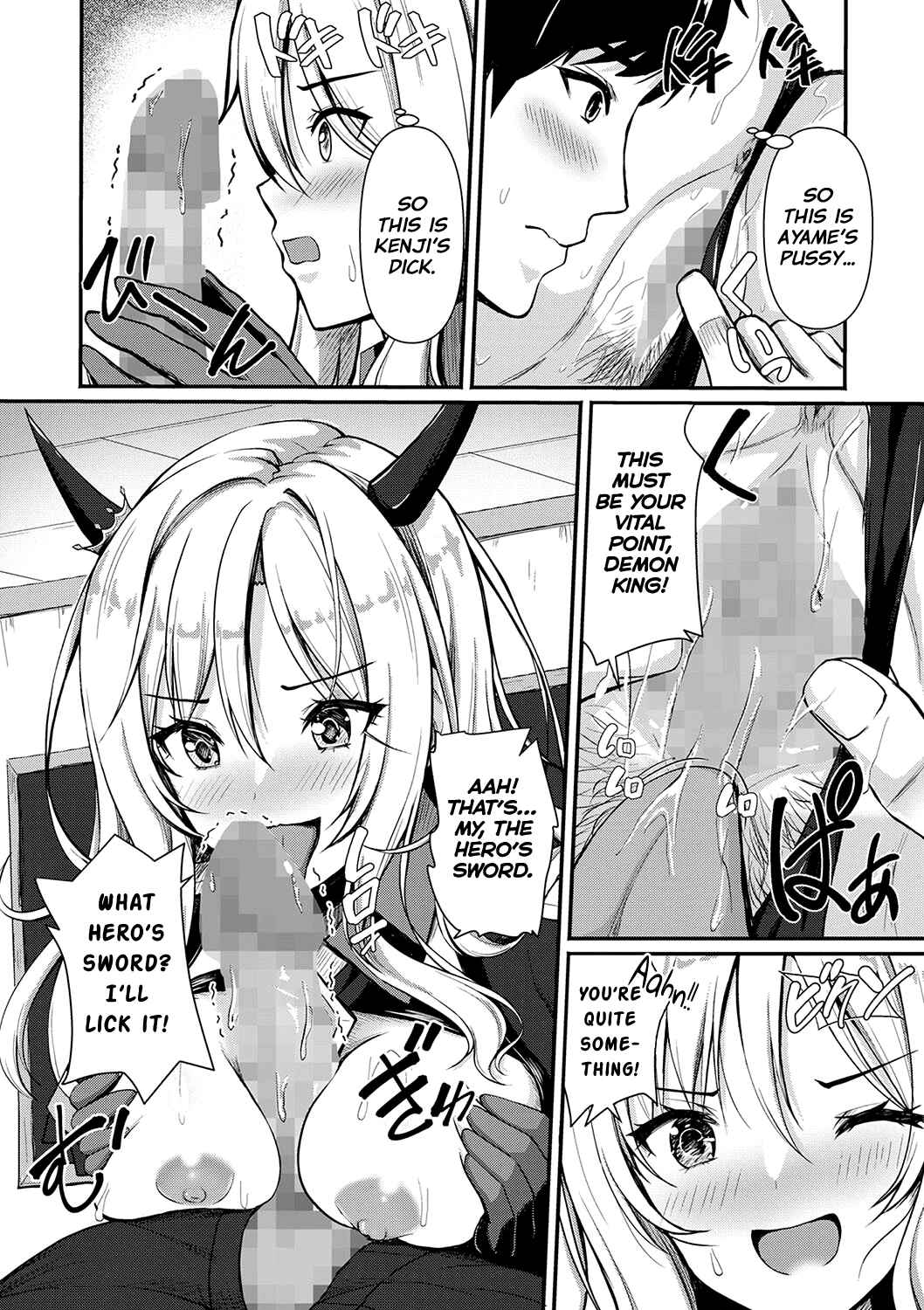 Page 9 Chapter Unknown_b518 Iinchou wa Daimaou Heroine!?