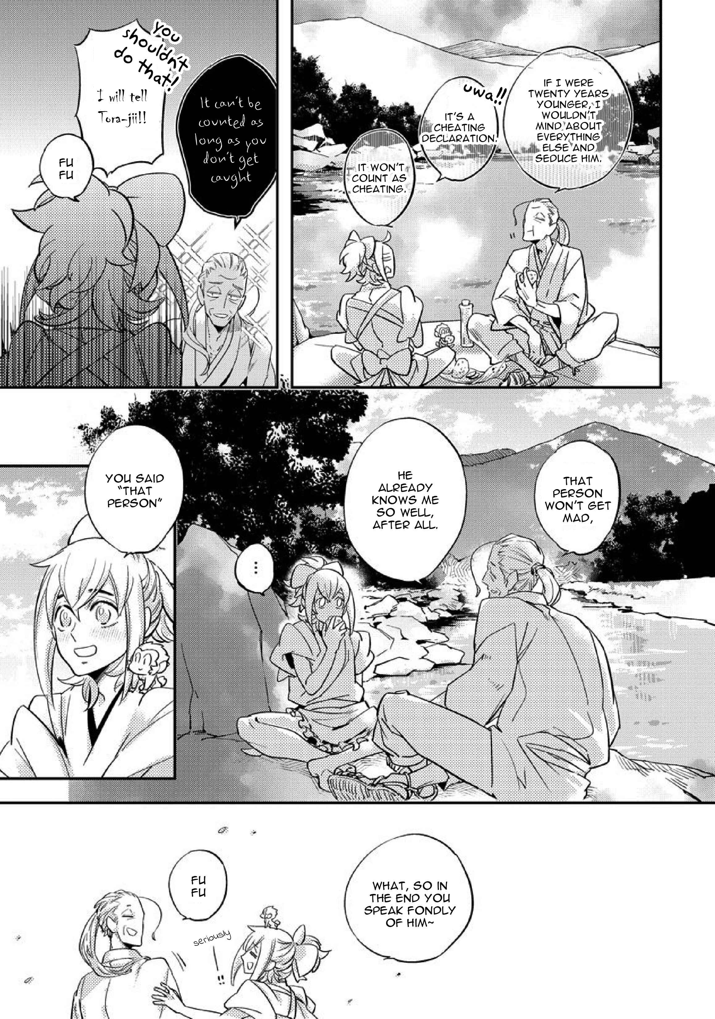 Page 21 Chapter 2 Saru to Momo