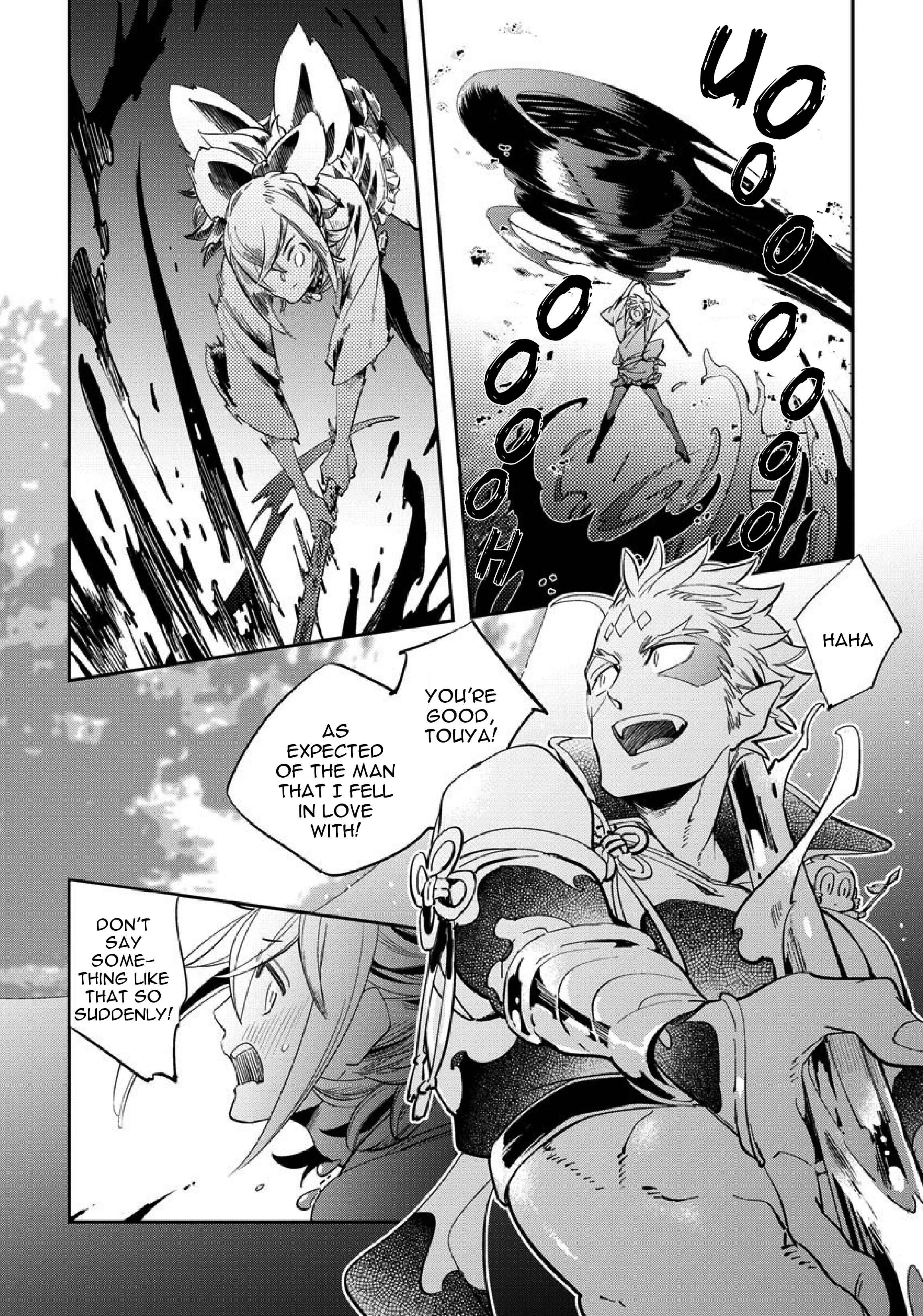 Page 14 Chapter 5 Saru to Momo
