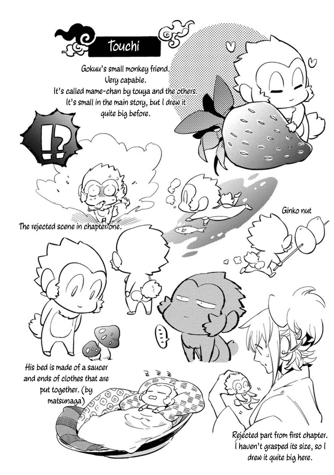 Page 10 Chapter 5.5 Saru to Momo