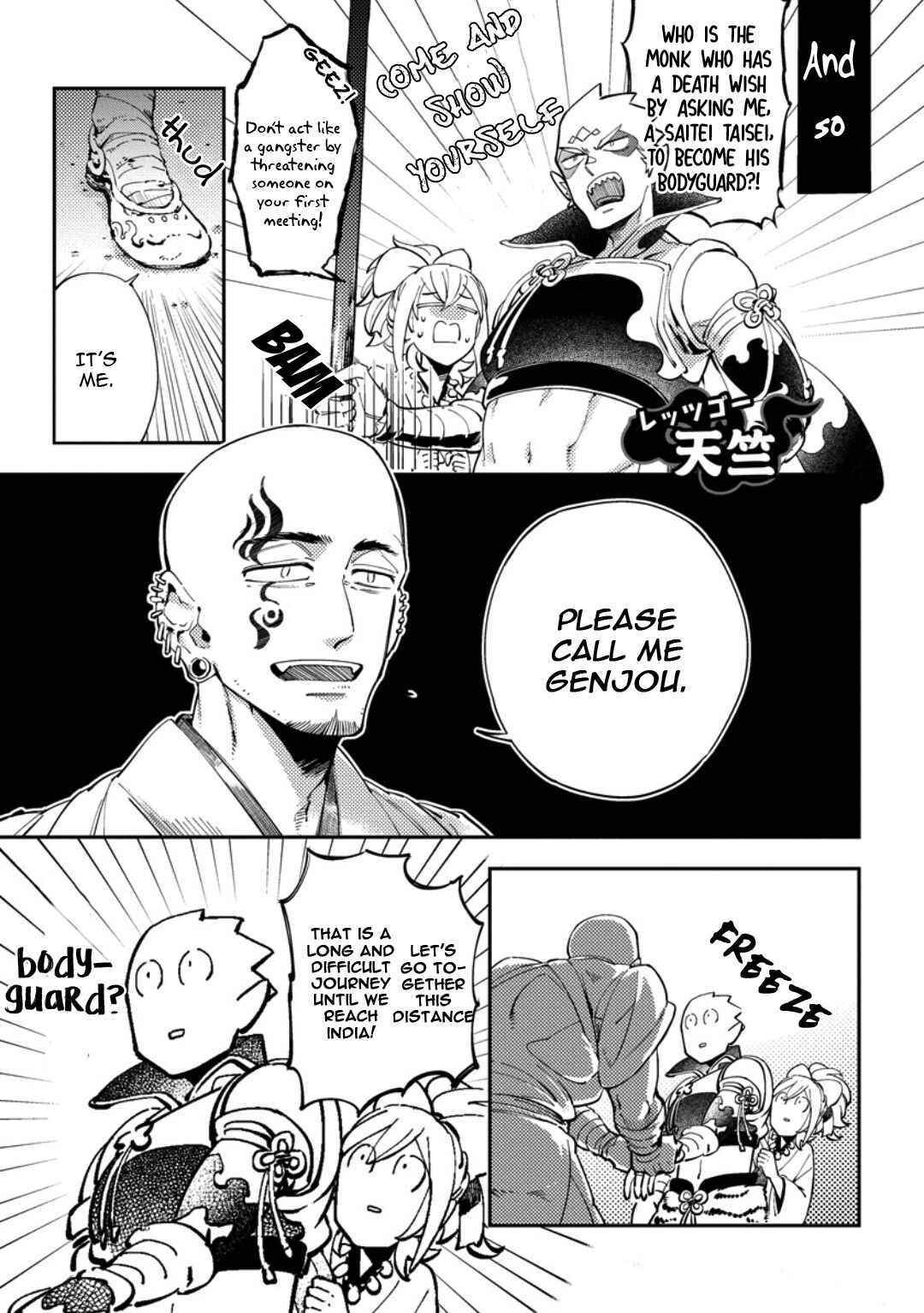 Page 11 Chapter 5.5 Saru to Momo