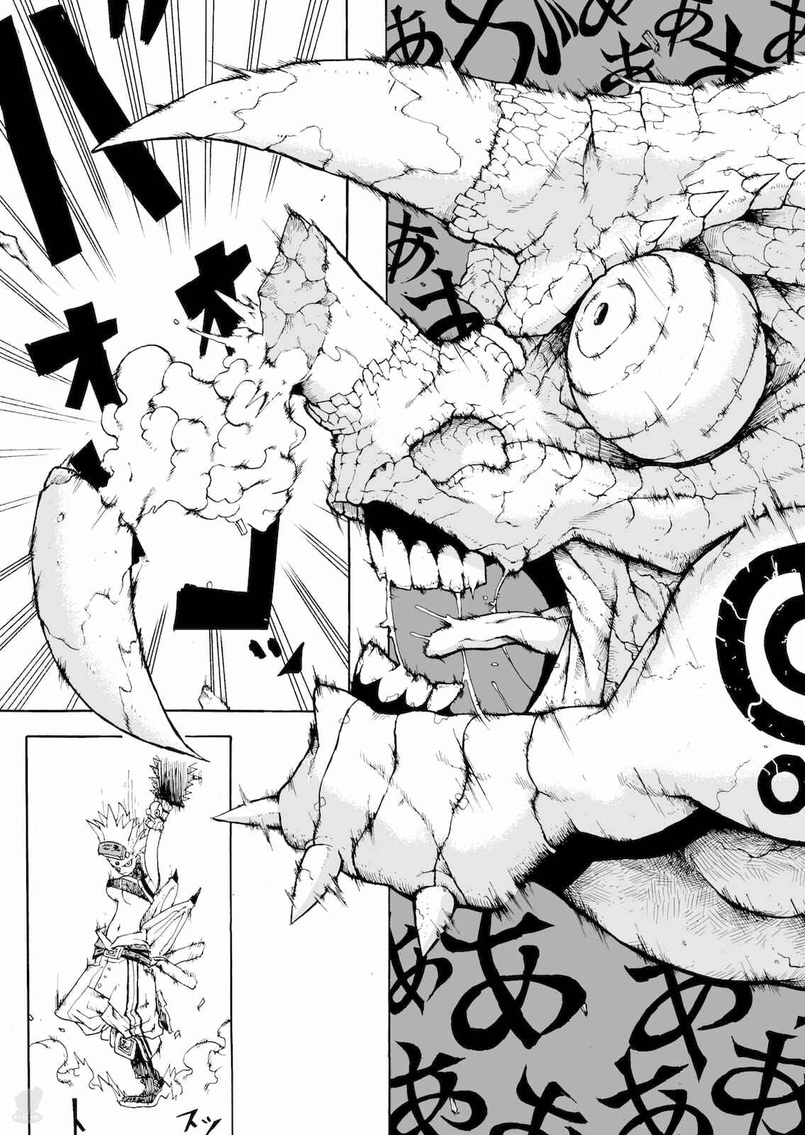 Page 11 Chapter 8 Dorara