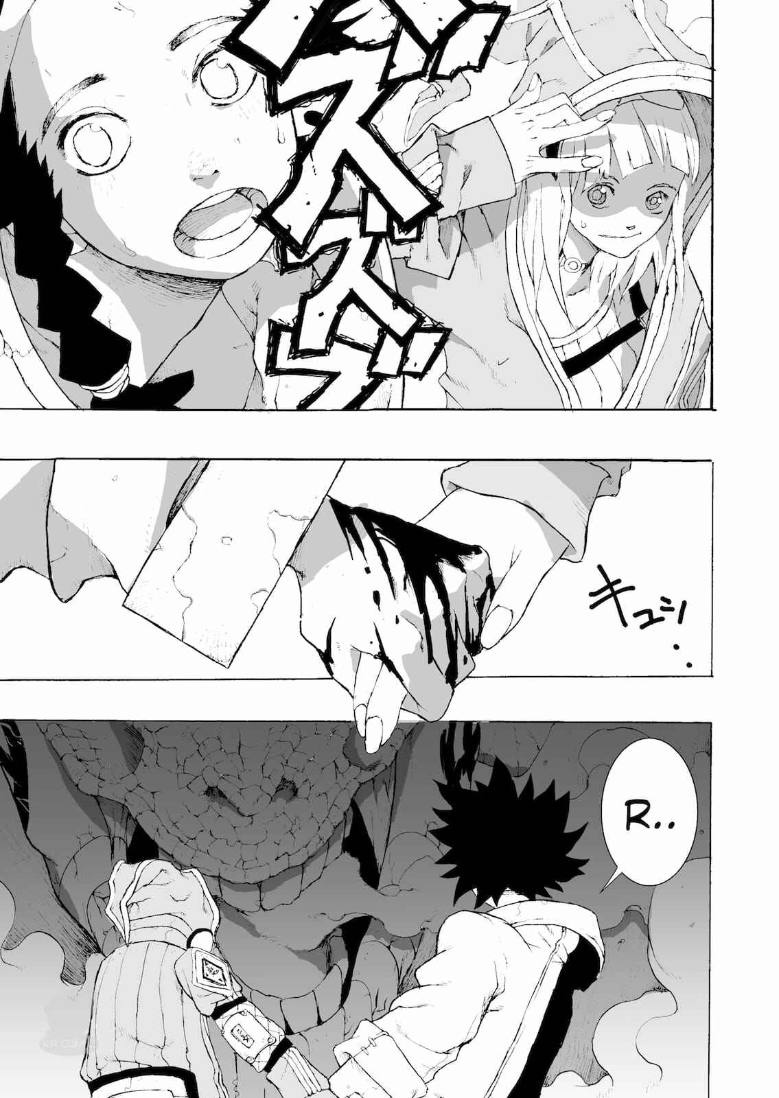 Page 3 Chapter 9 Dorara