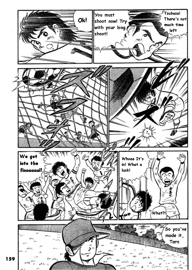 Page 13 Chapter Unknown_722d Captain Tsubasa (Pre-Serialization)