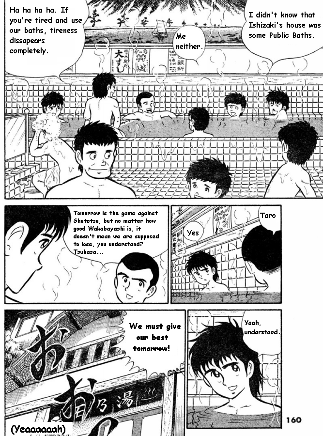 Page 14 Chapter Unknown_722d Captain Tsubasa (Pre-Serialization)
