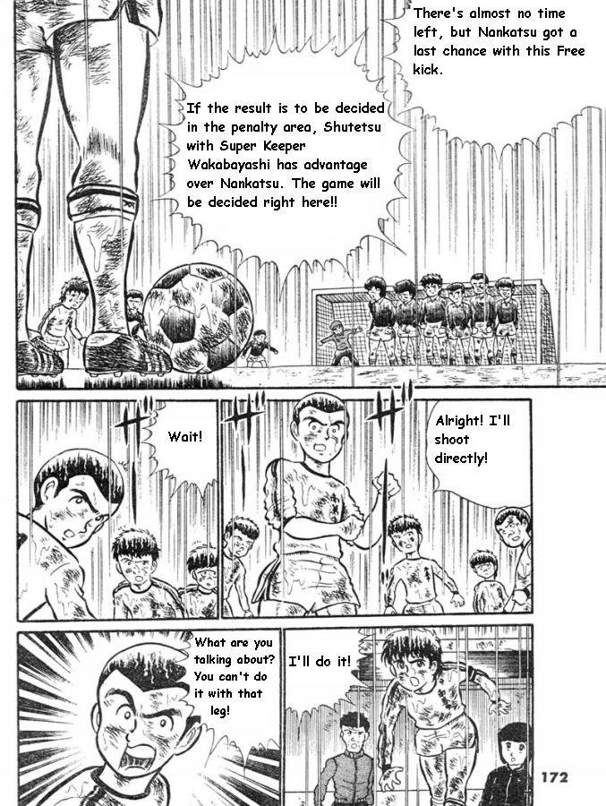 Page 26 Chapter Unknown_722d Captain Tsubasa (Pre-Serialization)