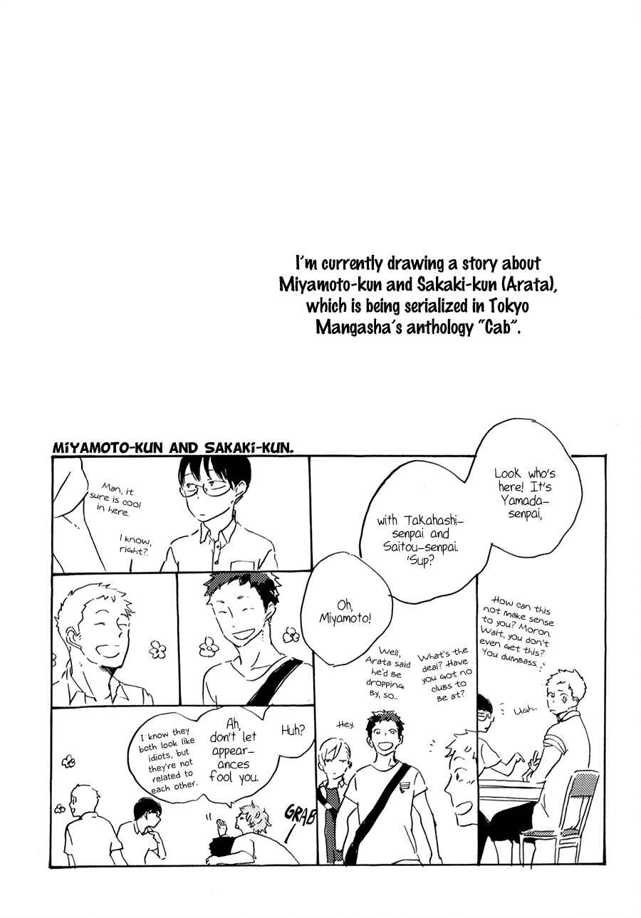 Page 18 Chapter 4 Imamade, Korekara