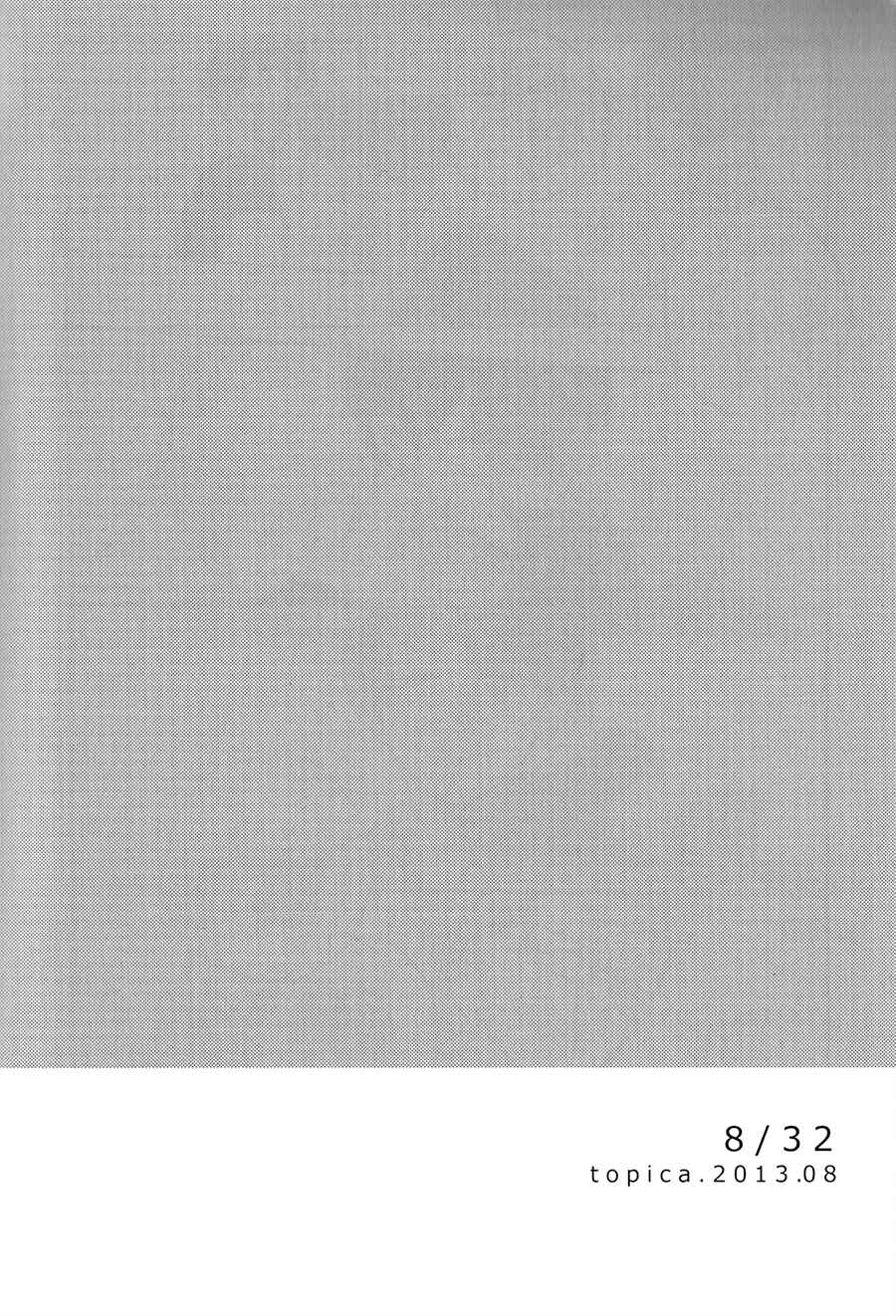 Page 2 Chapter 4 Imamade, Korekara