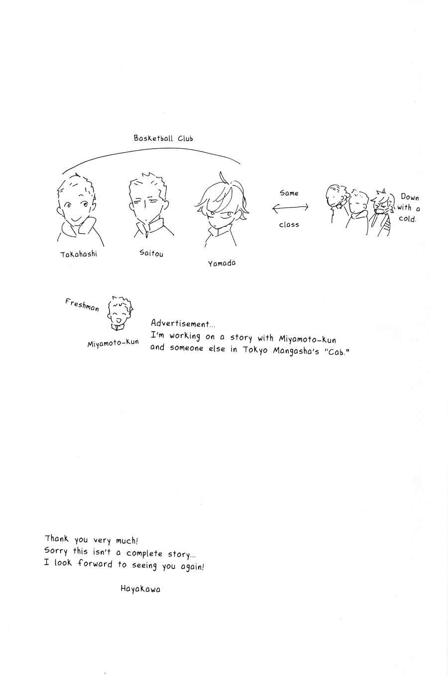Page 22 Chapter 3 Imamade, Korekara