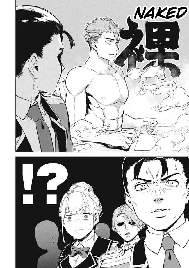 Page 14 Chapter 7.1 Wagamama Oujo ni Tsukaeta Bannou Shitsuji, Tonari no Teikoku de Saikyou no Gunjin ni Nariagari Musou Suru
