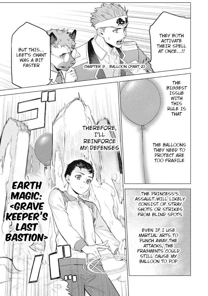 Page 11 Chapter 9 Wagamama Oujo ni Tsukaeta Bannou Shitsuji, Tonari no Teikoku de Saikyou no Gunjin ni Nariagari Musou Suru