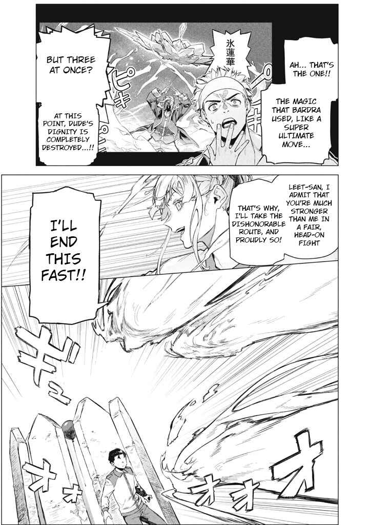 Page 13 Chapter 9 Wagamama Oujo ni Tsukaeta Bannou Shitsuji, Tonari no Teikoku de Saikyou no Gunjin ni Nariagari Musou Suru