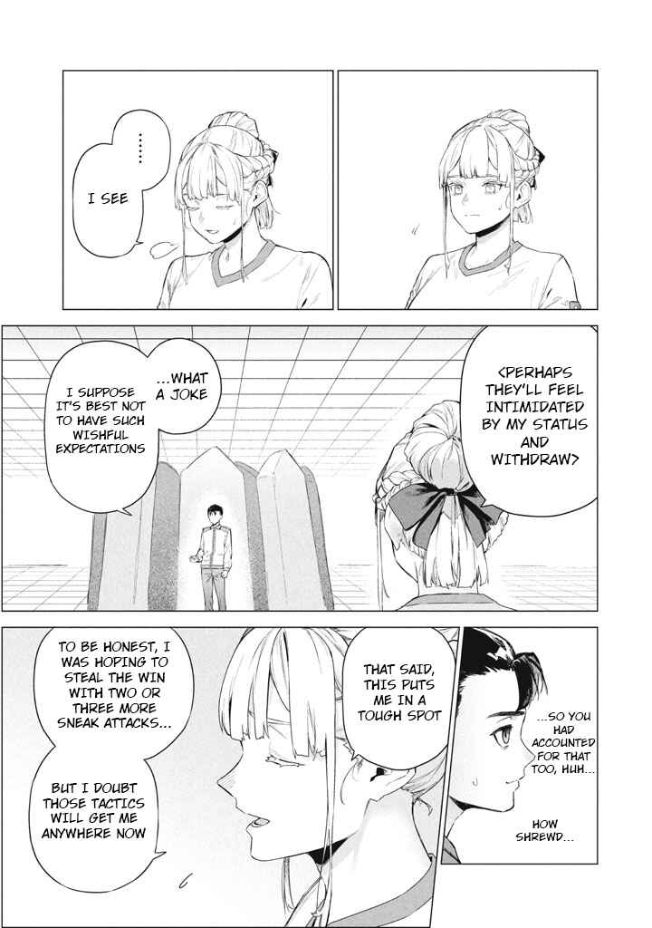 Page 21 Chapter 9 Wagamama Oujo ni Tsukaeta Bannou Shitsuji, Tonari no Teikoku de Saikyou no Gunjin ni Nariagari Musou Suru