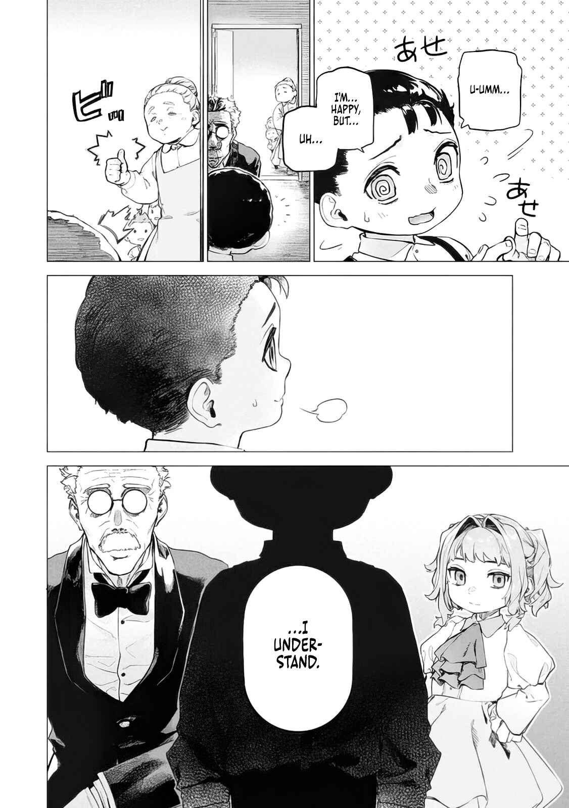 Page 15 Chapter 5 Wagamama Oujo ni Tsukaeta Bannou Shitsuji, Tonari no Teikoku de Saikyou no Gunjin ni Nariagari Musou Suru