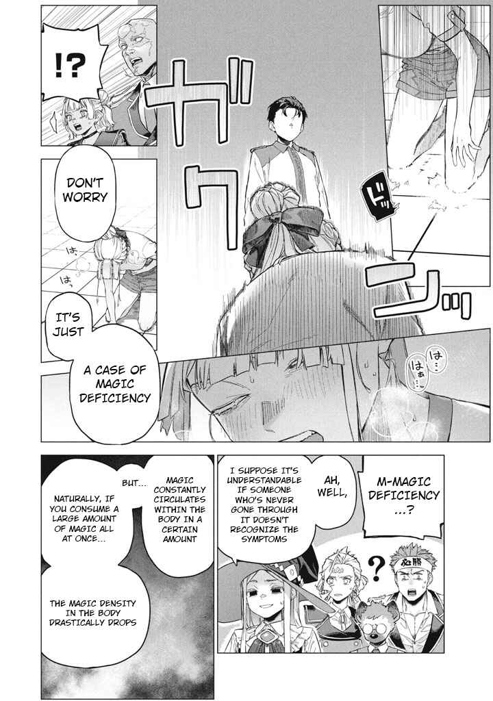 Page 16 Chapter 10 Wagamama Oujo ni Tsukaeta Bannou Shitsuji, Tonari no Teikoku de Saikyou no Gunjin ni Nariagari Musou Suru