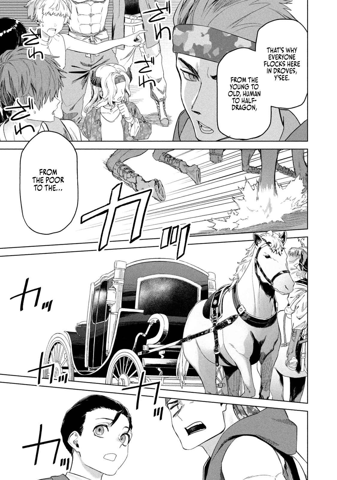 Page 13 Chapter 2 Wagamama Oujo ni Tsukaeta Bannou Shitsuji, Tonari no Teikoku de Saikyou no Gunjin ni Nariagari Musou Suru