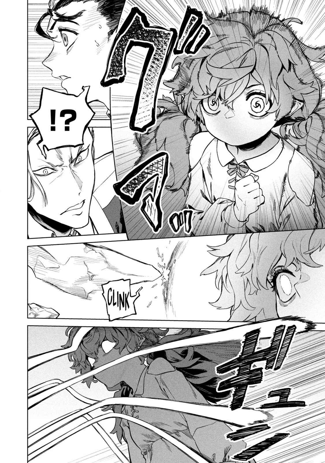 Page 24 Chapter 2 Wagamama Oujo ni Tsukaeta Bannou Shitsuji, Tonari no Teikoku de Saikyou no Gunjin ni Nariagari Musou Suru