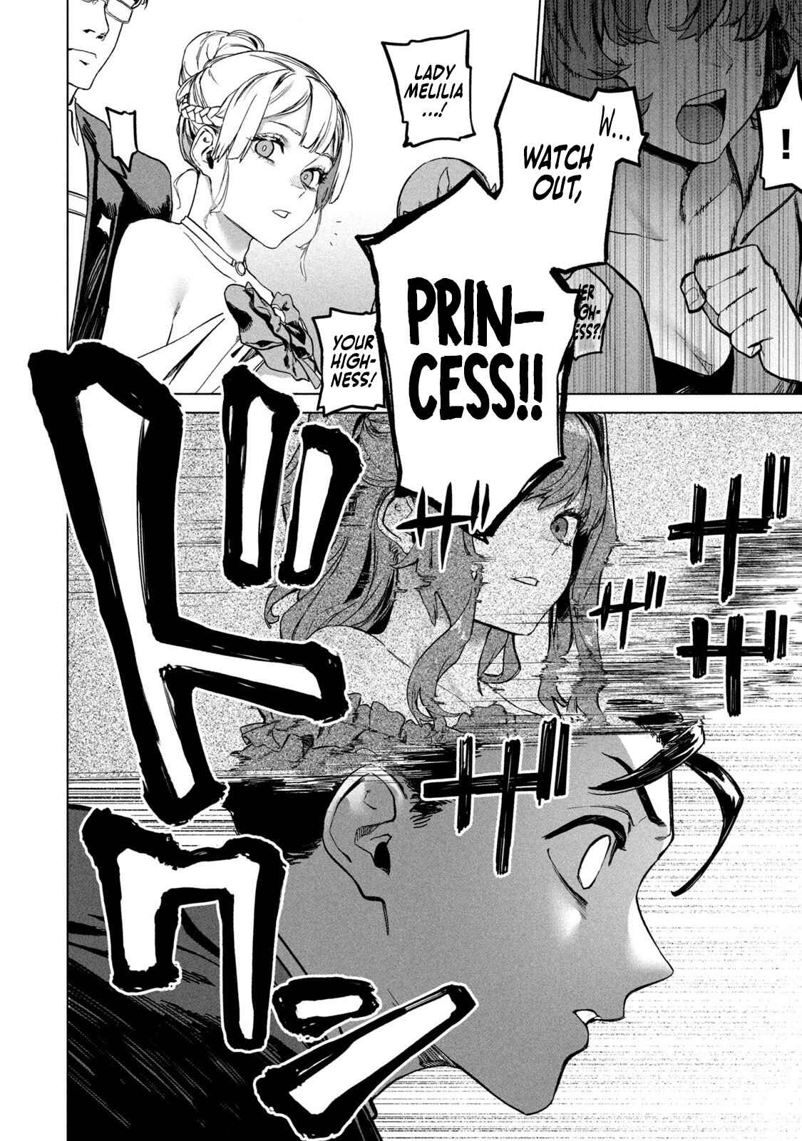 Page 26 Chapter 2 Wagamama Oujo ni Tsukaeta Bannou Shitsuji, Tonari no Teikoku de Saikyou no Gunjin ni Nariagari Musou Suru