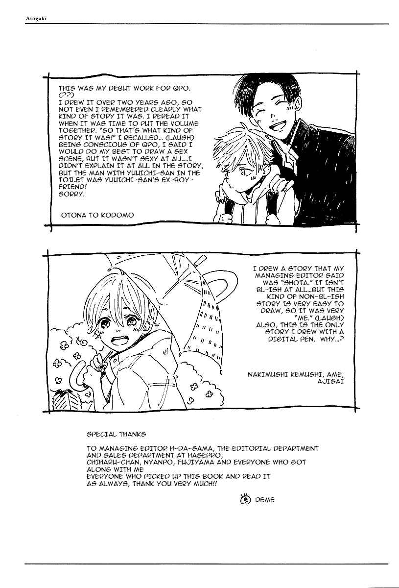 Page 13 Chapter 5.5 Caster & Mild