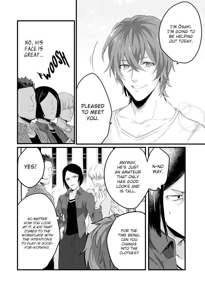 Page 6 Chapter 3 Ossan (36) Ga Idol Ni Naru Hanashi