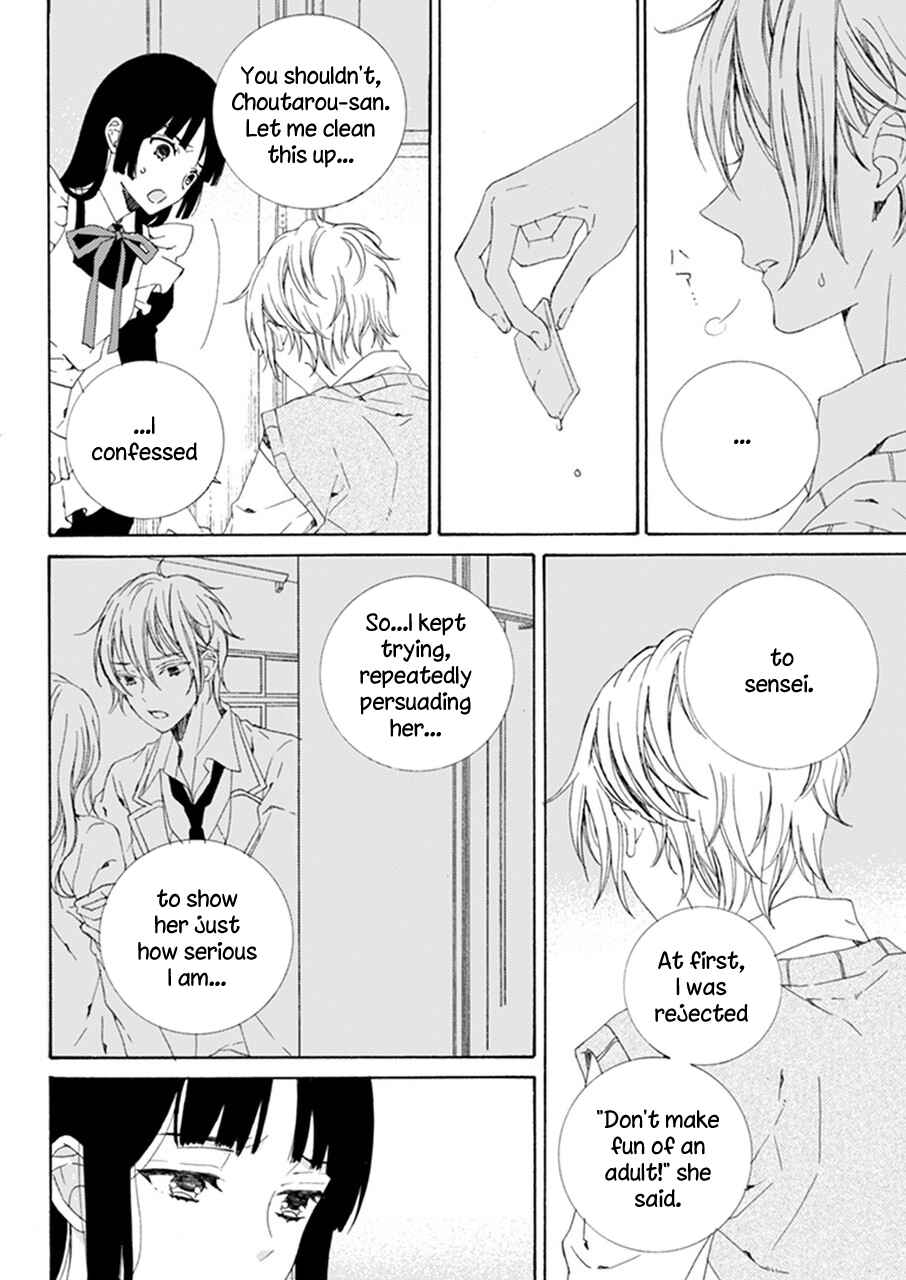 Page 23 Chapter Unknown_a857 Itoshii Hana no Namae