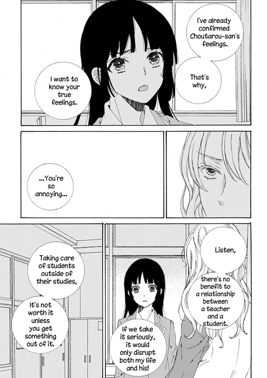 Page 26 Chapter Unknown_a857 Itoshii Hana no Namae