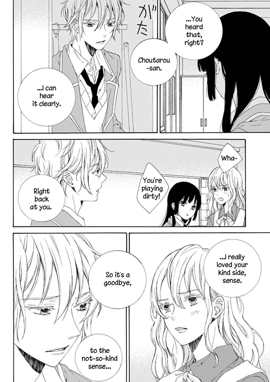 Page 27 Chapter Unknown_a857 Itoshii Hana no Namae