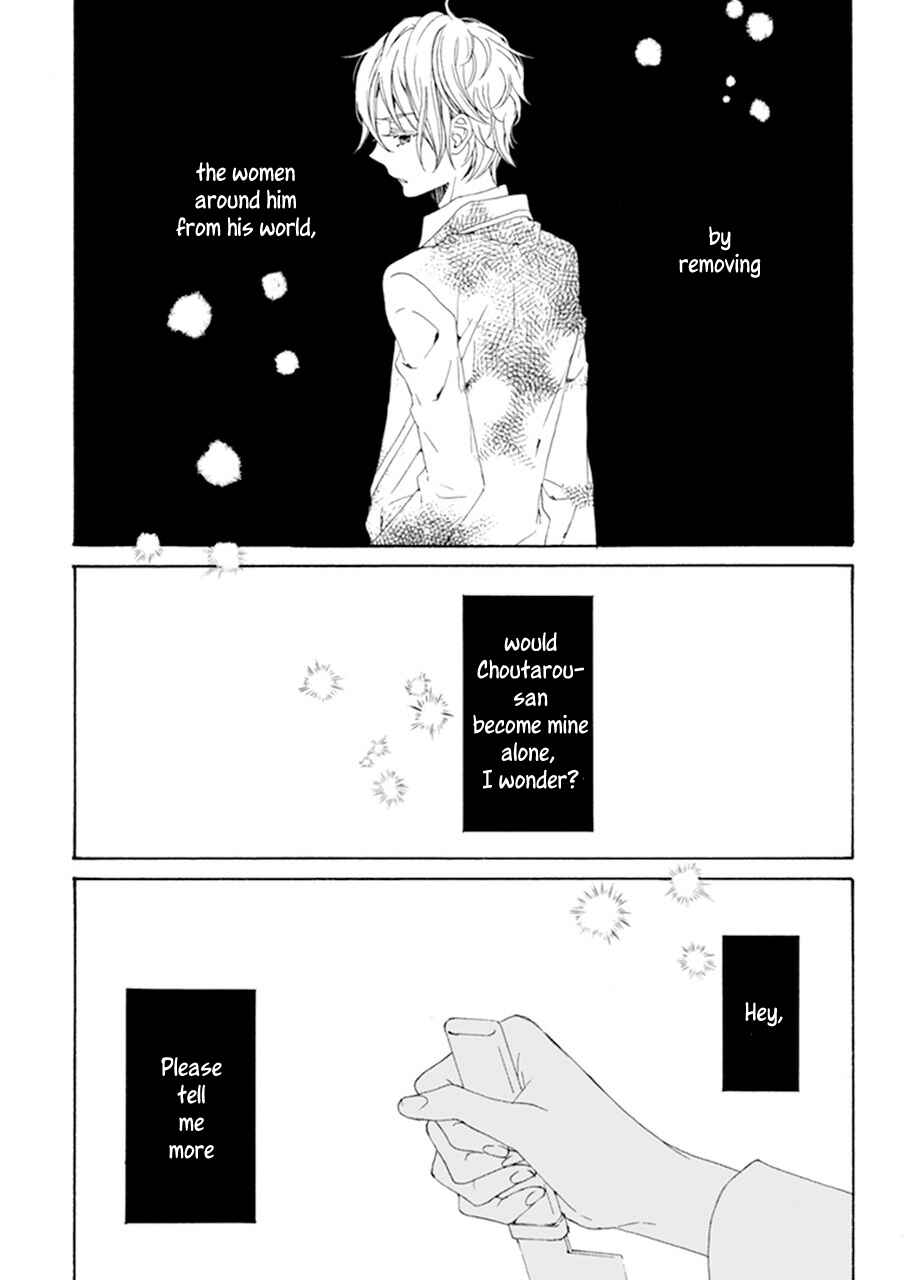 Page 32 Chapter Unknown_a857 Itoshii Hana no Namae